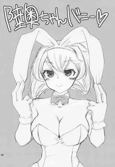 Teitoku to Sailor Mutsu-chan