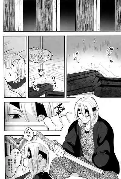 (CCTokyo144) [Pigeon (Fujibato Yoyo)] Shuurai (Kimetsu no Yaiba)