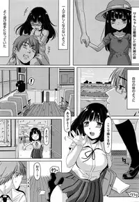 COMIC Megastore Alpha 2016-01