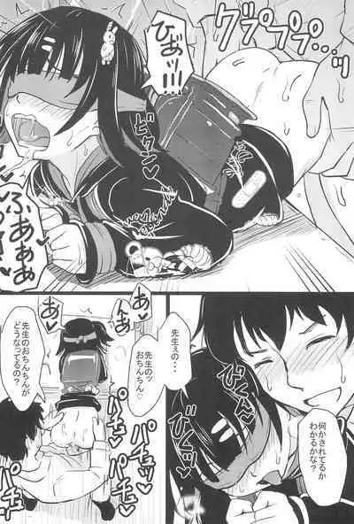 Chicchakute Omoi Kanojo