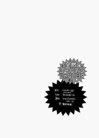 [Honey QP (Inochi Wazuka)] Totally Not Golden Days (Persona 4) [Digital]