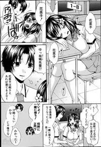 [Harusawa] Yoru ga Akenai.