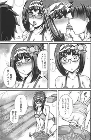 (COMIC1☆13) [Fushinsya_Guilty (Ikue Fuji)] Chaldea Fuuzoku [Osakabehime] (Fate/Grand Order)
