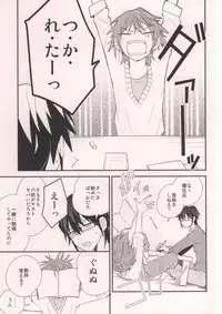 (KENKAppuru3) [Smooch! (Nyamo)] MISAKI TO! (K)