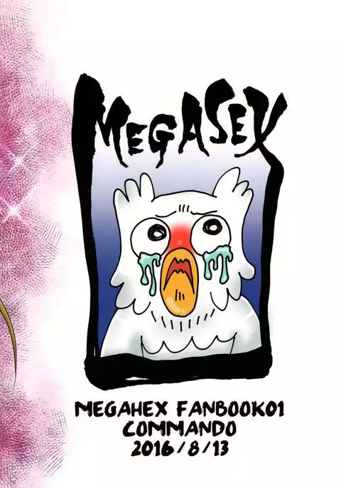Megasex