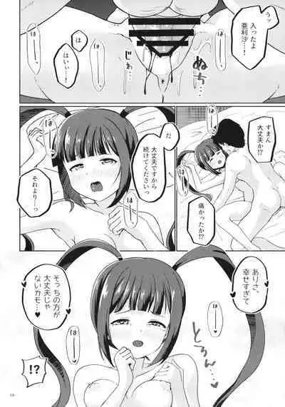 Arisa no Hajimete, Moratte Kudasai!