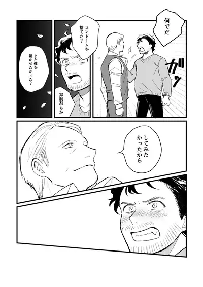 [168] [WEB Sairoku] Buruubeibiiburuu [L / W]