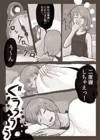 [Momo no Omochi] Momomori Awase