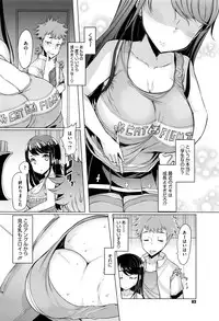 COMIC Megastore Alpha 2016-08