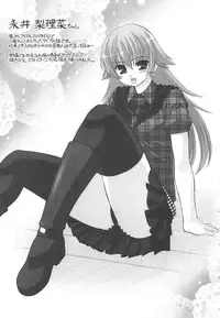 [Harukaze Do-Jin] Kotoba Dakeja Tarinai