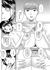 Men's Gold 2018-11 [Digital]