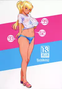 (C90) [NOSEBLEED (Miyamoto Issa)] LiLiM's+