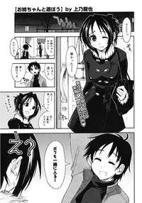 COMIC Megastore H 2008-02