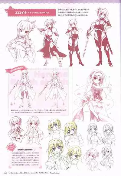 金色ラブリッチェ&金色ラブリッチェ -Golden Time-ビジュアルファンブック