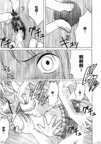 (C66) [Crimson Comics (Carmine)] Dancing Animation Run (One Piece) [Chinese] [木木]