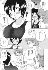 (C70) [BUMSIGN (Hatoya Kobayashi)] DREAMS (Kidou Shin Seiki Gundam X)