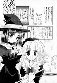 [宇佐美涉] Pastel Colors