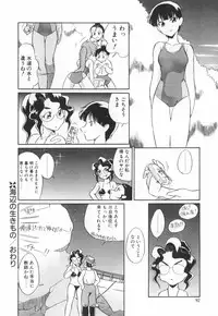 [Dozamura] Doubutsu no Kurashi - What's a wonderful Animal-Life