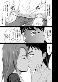 COMIC Magnum Vol. 115
