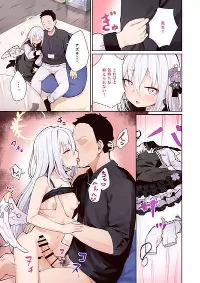 BluArch Koubi Goudou