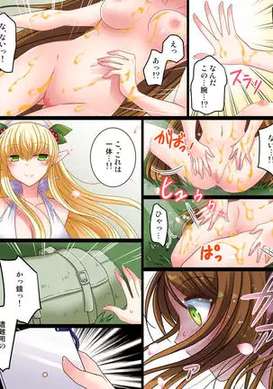 I have become a long eared elf