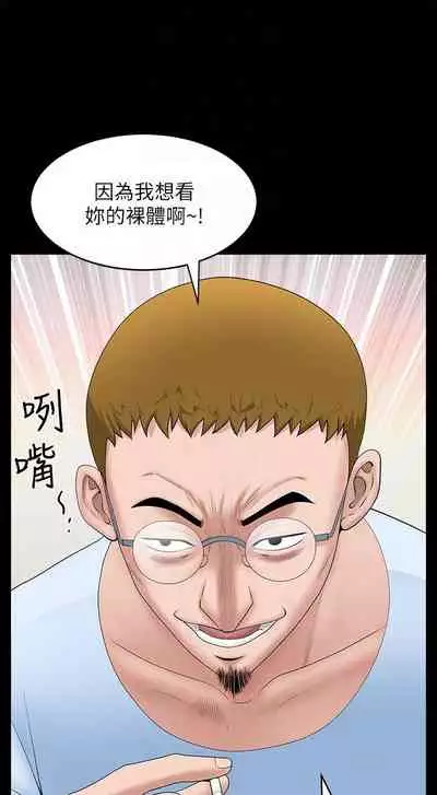 【已完结】双妻生活（作者：skyso） 第1~31话