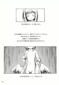 [KinderGarten21] KinderGarten21再録本2