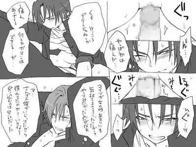 Changed into a Girl, with My Best Friend