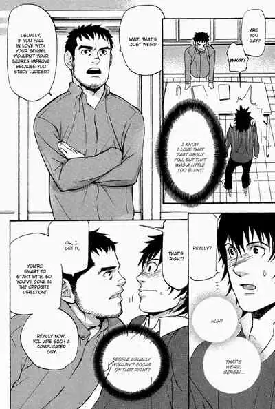 Nakayoshi Wanko | Buddy Buddy Puppy