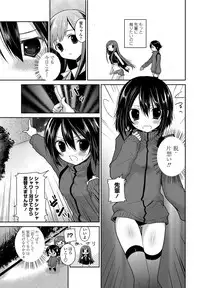 COMIC Penguin Club 2012-08 Vol.312 [Digital]