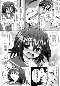 COMIC Tenma 2014-10