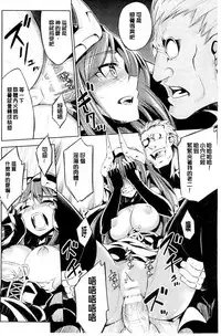 [Yanagihara Mitsuki] Haiboku Shoujo [Chinese]