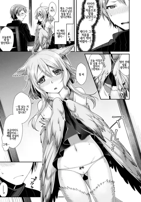 Shiawase Tamago no Tsukurikata