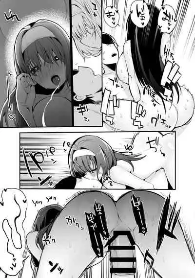 文香といっぱい編