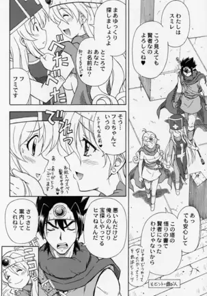 もえもえクエストZ Vol.2