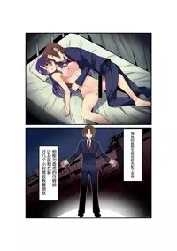 [Mashiro no Hihoukan (Various)] Gouin na Nyotaika! [Chinese] [胸垫汉化组] [Digital]