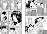 [Kuroki Hidehiko] 39-sai uruwa shi ki hanjuku zuma