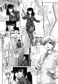 COMIC Megastore H 2008-02