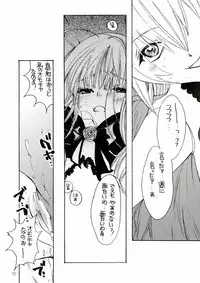 (C84) [M.MACABRE (Nyanko MIC)] Bara Otome. Momoiro Nikki (Rozen Maiden)