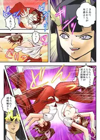 [千本トリイ] FallenXXangeL7 フルカラー版