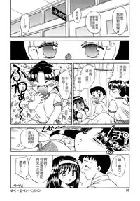 [Hiryuu Ran] SISTER WORK [Chinese] [貪狼閣]