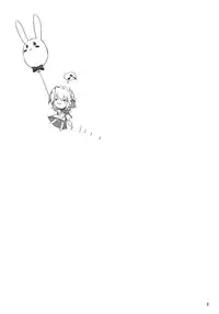 (C66) [KEMOKOMOYA (Komori Kei)] Yukishan Nyaa~ (Suigetsu)