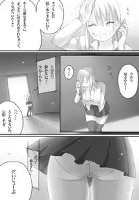 [Hagane (Tetsu)] Weedflower [Digital]