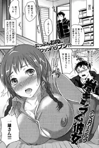 COMIC Hana-man 2010-05