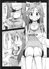 (C85) [S-FORCE (Serebi P)] CINDERELLA Seikoui (THE IDOLM@STER CINDERELLA GIRLS)