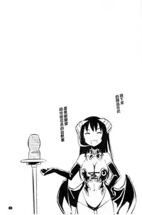 [Yanagihara Mitsuki] Haiboku Shoujo [Chinese]