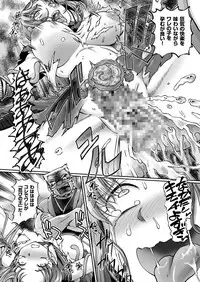 COMIC KURiBERON 2018-05 Vol. 67