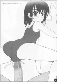 [Askray (Bosshi)] Chikyuu Seifuku?!