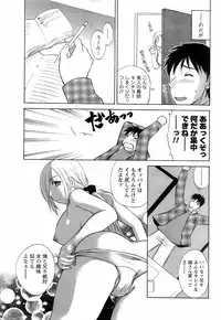 Comic Men's Young 2008-04