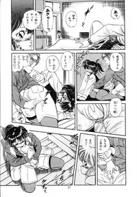 [Tomozawa Shou] Mishoujo Uruuru Nuts